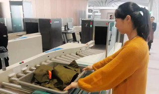 飞机安检洗漱包要拿出来吗 飞机安检洗漱包是否要拿出来