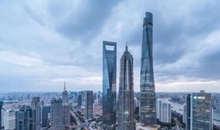 陆家嘴三件套分别叫什么 陆家嘴三件套介绍