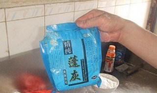 蓬灰水是什么做的 什么是蓬灰水