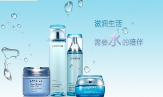 兰芝适合什么年龄的女生用 按照年龄选择合适的系列