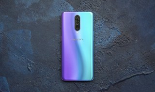 oppor17丢了怎么办 能定位吗