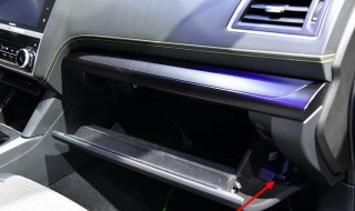 空调滤芯安装教程 空调滤芯安装步骤