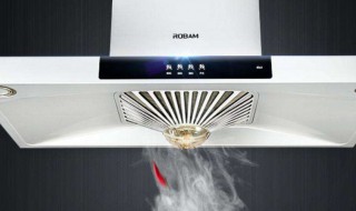 油烟机吸力小解决方法 你会吗