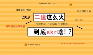 二级建造师多少分及格 什么是二级建造师