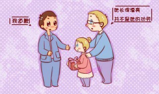 十个夸奖孩子的词语 10个赞美的词语