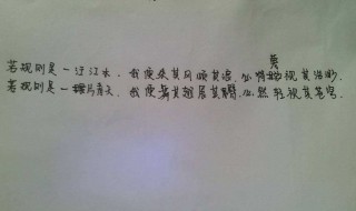 什么是排比句举例子 排比句的说明及例子