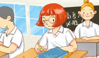 高考报考条件 有什么具体要求吗