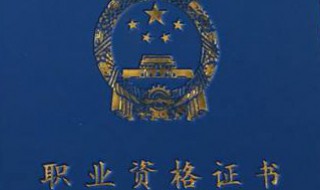 锅炉证考试的年龄 需要带什么资料