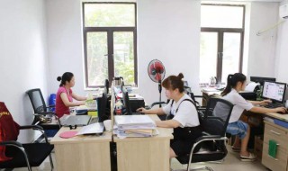 办公室文员的工作内容 想做办公室文员吗