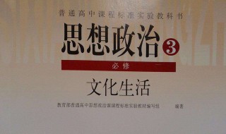 怎样学好初中政治 学习初中政治只能死记硬背吗