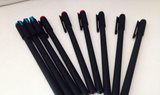 如何去除碳素笔污渍 五大清洗技巧你值得拥有