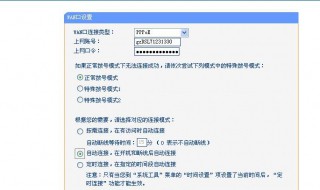宽带用户名密码在哪设置 学会这几种方式就够了