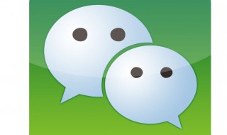 微信怎么显示手机号 你知道吗