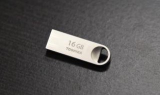 u盘识别不出来怎么办 只需6步就能解决