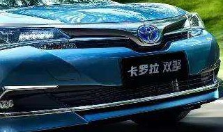 卡罗拉双擎冷却原理 看完以下四个知识点相信您就知道了