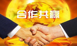 如何做生意起步 通过以下五个方面轻松起步