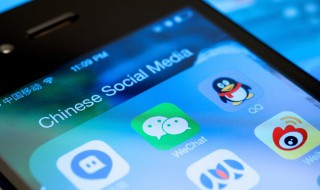 微信怎么申请手机转账二维码 申请手机转账二维码只需4步