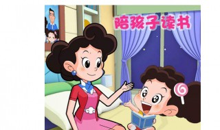 简短走心的句子陪伴孩子 这几句分享给大家