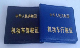 初次领驾驶证有效期 首次有效期为6年