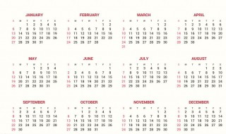 1995年10月5日农历是几月 你知道吗