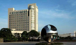 上海第二工业大学是几本 给大家介绍相关情况