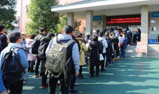 2019年研究生考试报名人数 考研报名人数首超300万