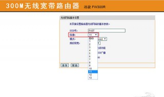 手机无线网络延迟高怎么解决办法 可以试试这样做