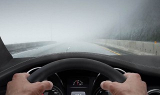 冬季开车怎么快速除雾 老司机教你除雾方法