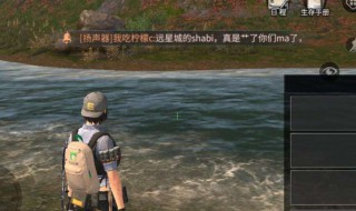 明日之后浩澜在沙石堡哪个位置 原来是在这里