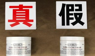 科颜氏高保湿面霜怎么辨别真伪 科颜氏高保湿面霜简介