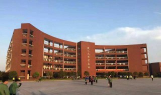 漯河有几所大学 分别是什么