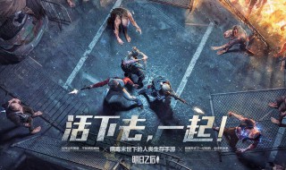 明日之后万能钥匙怎么做 万能钥匙有什么用