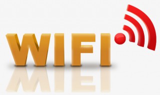 电脑不知道密码怎么连接wifi 你学会了吗