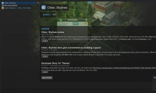 steam怎么买游戏 看这里