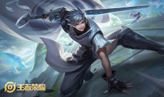 王者荣耀耀的连招 这两套连招方法你试过吗