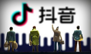 怎么把电视剧剪辑发到抖音里 抖音创始人是谁