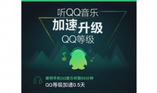qq音乐可不可以投屏到电视 你知道吗