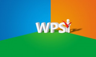 wps如何将图片设置成一样大小 两种方法