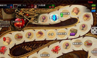 dnf大富翁换那个宝珠 大富翁宝珠兑换指南