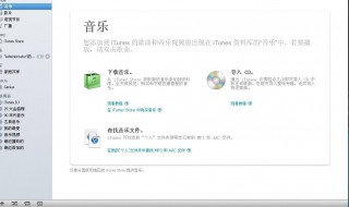 怎么导入歌曲 看这里
