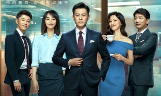 精英律师哪个台放 通过哪种方式可以观看精英律师?