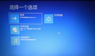电脑开不了机怎么回事 怎么解决呢
