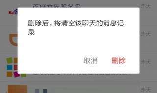 怎么把微信聊天记录迁移到另一台手机 了解一下