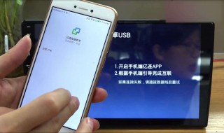 手机能投屏到电脑吗 满足这个条件即可