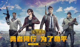 和平精英最肥的地方 和平精英哪里物资最多