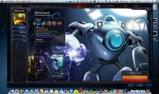 lol游戏中怎么截图 看以下几步