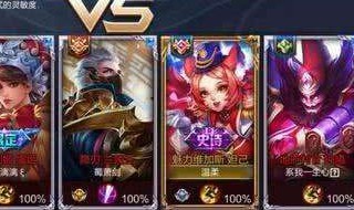 王者荣耀英雄熟练度多少可以排位 快来看看这2点