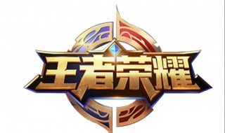 王者荣耀冷却缩减上限多少 冷却缩减上限是40%