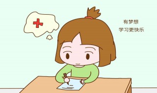 孩子教育最重要的是什么 快来看看吧