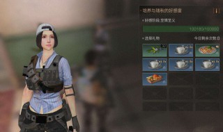 明日之后瑞秋在哪里 瑞秋位置介绍